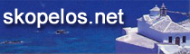 Skopelos Net : the site of Skopelos Island